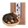 羊肚菌100g四川特产菌类干货