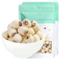莲子干货500g新鲜去芯白莲子
