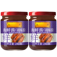 鲜酱240g2瓶 烹饪调味品火锅蘸点
